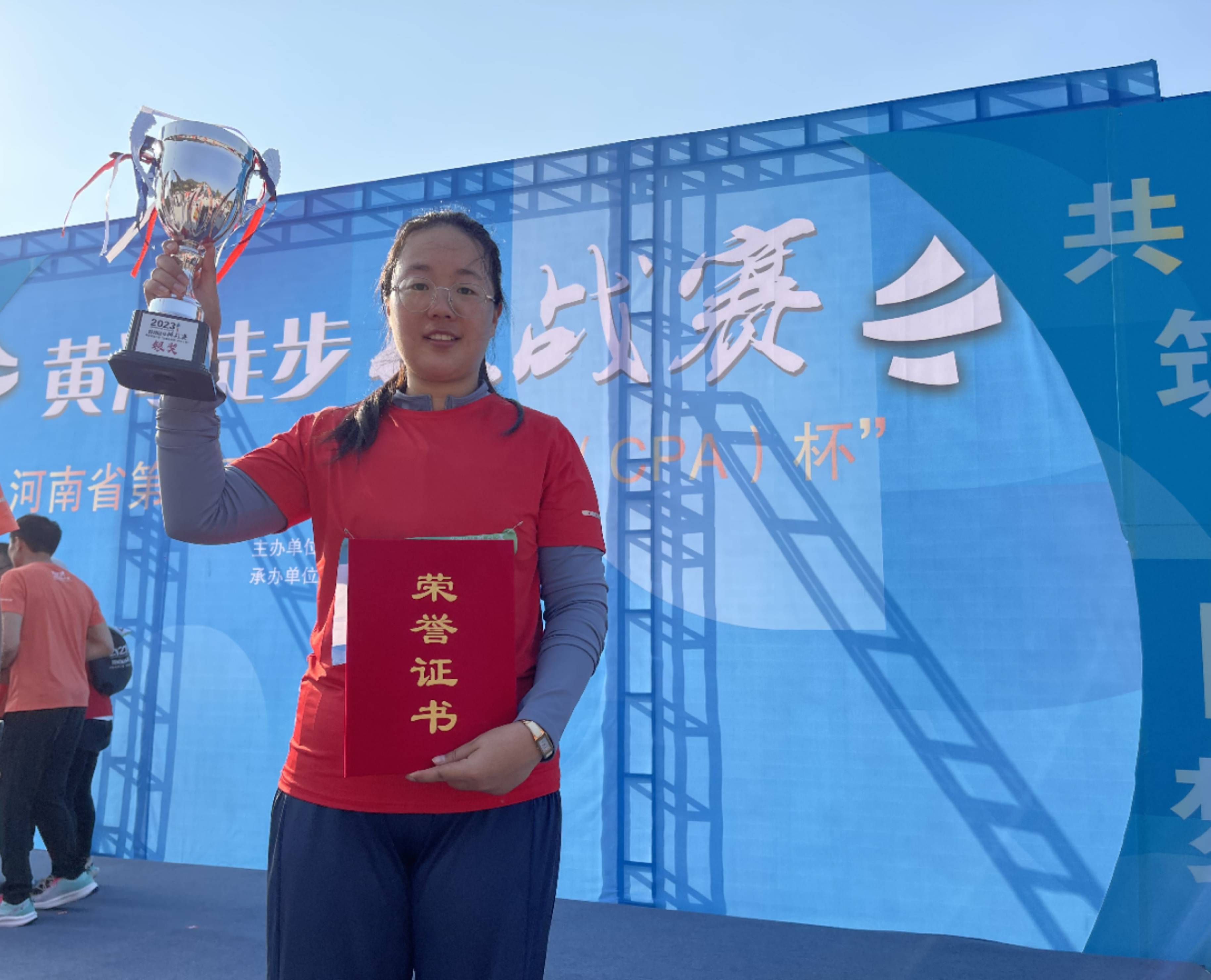 通讯稿|卓美会计师事务所支部荣获河南“2023年注册会计师黄河徒步挑战赛”银奖(图5) 通讯稿|卓美会计师事务所支部荣获河南“2023年注册会计师黄河徒步挑战赛”银奖(图5)