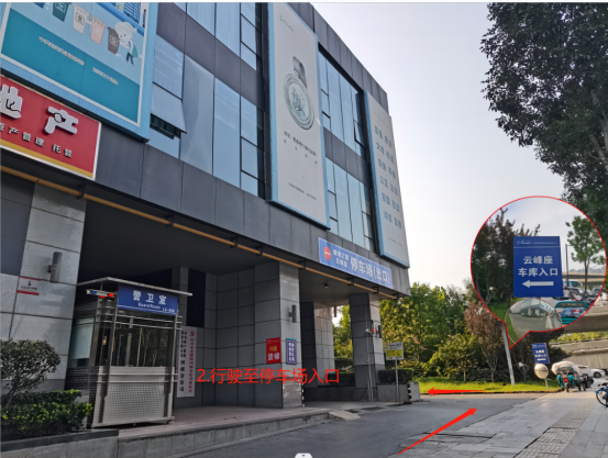 征程新启|美卓集团乔迁新址(图2)