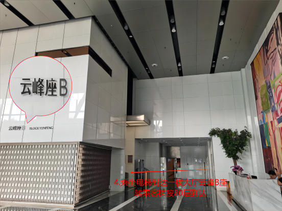 征程新启|美卓集团乔迁新址(图4)
