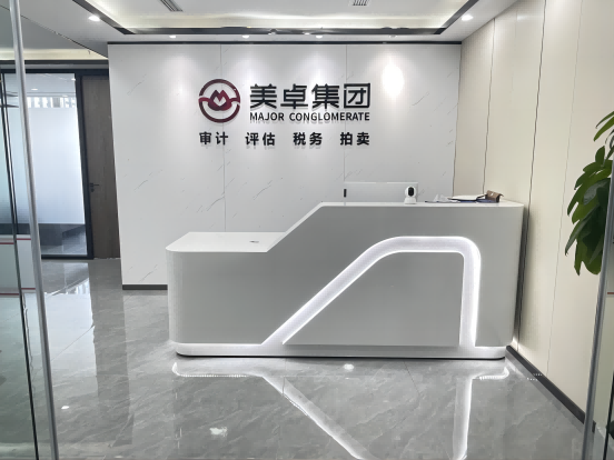 征程新启|美卓集团乔迁新址(图8)