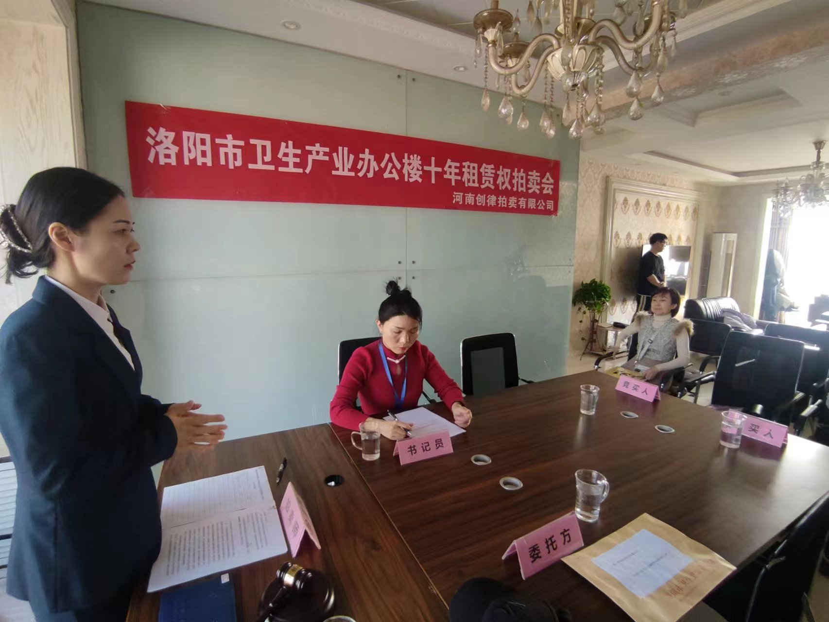 通讯稿|洛阳市卫生产业办公楼十年期租赁权拍卖会圆满成功(图1)