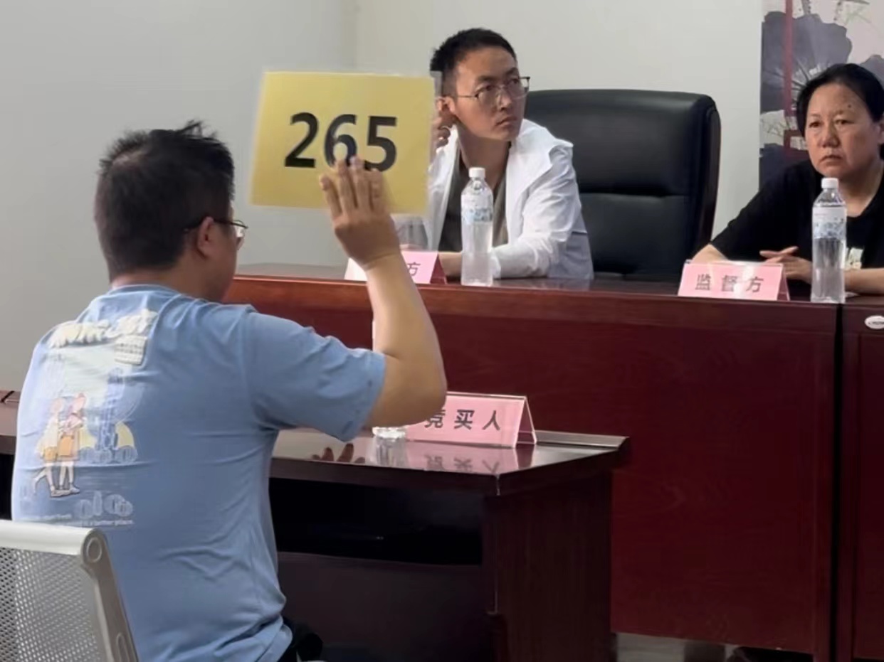 创律拍卖|2024洛宁县陈吴涧、马营涧、底张涧河道采砂权拍卖会圆满成功！(图2)