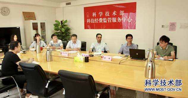 国家重点研发计划结题审计服务备案会计师事务所培训会举办(图1)
