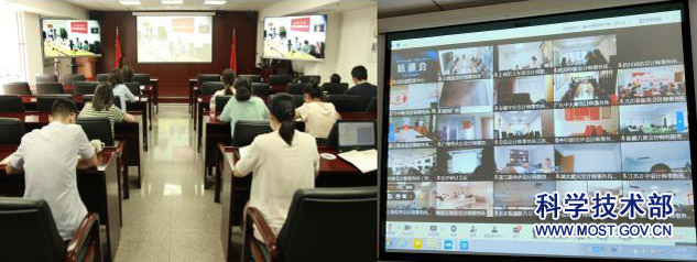 国家重点研发计划结题审计服务备案会计师事务所培训会举办(图2)